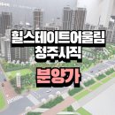 현대동산공인중개사사무소 이미지