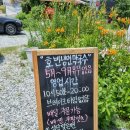 크린토피아아산탕정트라 | 아산 탕정 트라 냉면맛집 "호반냉면막국수" 솔직후기