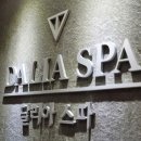 달리아에스테틱(건대점)