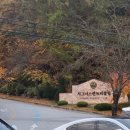 방곡농장 이미지