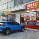 만천주유소 이미지