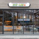 산큐니지 네이버블로그