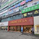 다대11-1 | 동래카페 아기랑 다대드라 안락동대형카페 빙수맛집