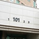 신도림삼성쉐르빌 1 이미지