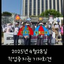 2026년2월 25일 상록cc화성지회 9차총회 이미지