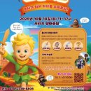 서리지생태공원(1)