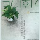 대학로 극장 동국