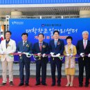 창조의 문 이미지