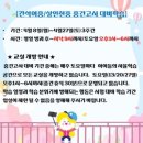 삼성영어스마트학원