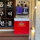 오락실올래