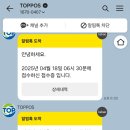 우리동네세탁소만성점