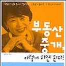 성실부동산중개사무소 이미지