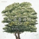 노리플라이 콘서트 이미지