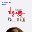 엑스포갤러리 이미지