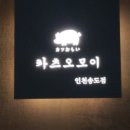 커낼워크 여름동3 이미지