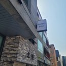 스테이 온 커피(Stay on coffee)