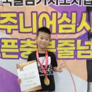 파워태권도장 이미지