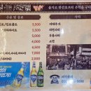 만선호프을지로직영점 이미지