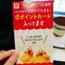 디포인트