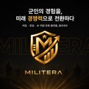 테라플랫폼