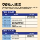 온천천시민공원 기념 이미지