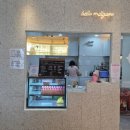 헬로밀가루 - 포항시 북구 신덕로 262 | 도안 실내놀이터 헬로밀가루 5세주말 체험 후기