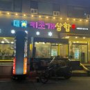 경기도 수원시 팔달구 중부대로 128 (인계동) 이미지