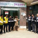 양구군정신건강증진센터 이미지