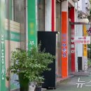 부여공인중개사사무소 이미지