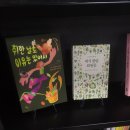 앨러딘