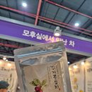 함양산삼직거래유통
