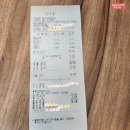 향연정육점식당 | 경기 이천 H1cc 주변맛집, 라운딩전 새벽아침식사( 향연정육점식당 ) 2024년 2월말