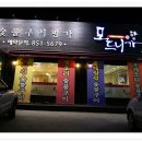 모드니가