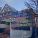 중계튼튼의원 이미지