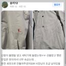 박사세탁소 이미지