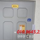 고흥읍 학교길 이미지