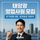 주식회사 미래이엔지 이미지