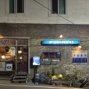 표류 | 부산 광안리 위스키바 분위기에 취해버린 광안리 표류 솔직 후기