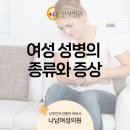 나산부인과의원 이미지