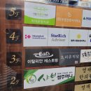 오리덕담계양 | 오리고기 무한 오리덕담 계양구청점