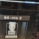바루나 무인카페24