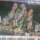 자이자이공인중개사사무소 | 화성시 동탄신도시 분양권매매, 아파트매매,전세,월세