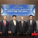 한중기술거래소 이미지