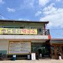 참나무 도토리 막국수 이미지