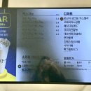 빽다방방학