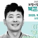 보령도서관 이미지