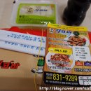 지코바(영등1호점) 이미지