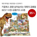 에듀몰 이미지