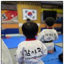 사랑 태권도 이미지