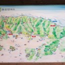 남한산성 제3코스 Daum카페